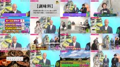 251125 Kotoge Eiji no Nante Bi da! – Nogizaka46 Ikeda Teresa – FHD.mp4