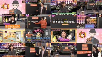 251126 Chugokugo! Navi – ex-AKB48 Kashiwagi Yuki – FHD.mp4