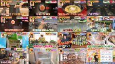 251126 Hirunandesu! – ex-Nogizaka46 Akimoto Manatsu – FHD.mp4