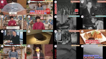 251126 NHK Koukoukoza Rekishi Sougou – ex-AKB48 Akimoto Sayaka – FHD.mp4