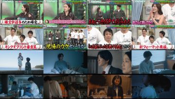 251126 Ningen Kenkyuujo – ex-HKT48 Murashige Anna – FHD.mp4