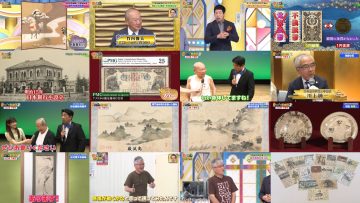 251127 Kaiun! Nandemo Kanteidan – ex-Sakurazaka46 Sugai Yuuka – FHD.mp4