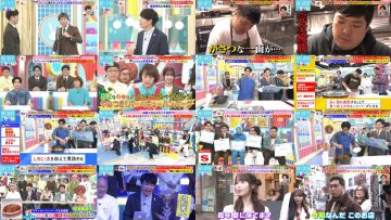 251127 LOVE it! – Equal LOVE Otani Emiri – FHD.mp4