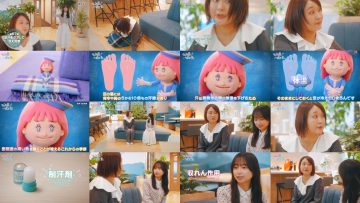 251127 Wellmi to Nessko. – ex-Hinatazaka46 Kageyama Yuuka – FHD.mp4