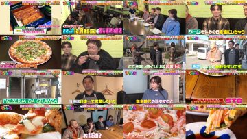 251128 Arita Teppei to Kosurarenai Machi – ex-AKB48 Oguri Yui – FHD.mp4