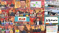 251129 Kamaitachi no Kijou no Kuuronjou -Yatte Mitara Kou Naru! … Hazu~ – ex-NMB48 Shibuya Nagisa – FHD.mp4