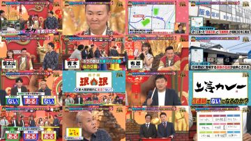 251129 Kamaitachi no Kijou no Kuuronjou -Yatte Mitara Kou Naru! … Hazu~ – ex-NMB48 Shibuya Nagisa – FHD.mp4