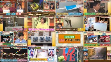 251129 THE Sedaikan Masterpiece Selection – ex-Hinatazaka46 Watanabe Miho – FHD.mp4