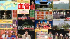 251130 Q Sama!! Masterpiece Selection – ex-Nogizaka46 Takayama Kazumi & Nogizaka46 Ikeda Teresa – FHD.mp4