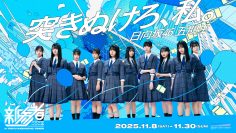 b3061455305dd93491a67fcb4491b