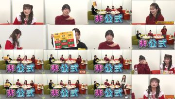 251125 SKE48 Hikoushiki Channel 113 – SKE48 Aoki Rika, Ikeda Kaede, Matsumoto Chikako – FHD.mp4