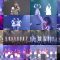 251129 NMB48 Theater Performance 1400 – FHD.mp4