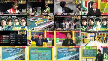 251130 Nettou! M League – ex-SKE48 Suda Akari – FHD.mp4