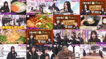 251130 Soko Magattara, Sakurazaka 263 – FHD.mp4