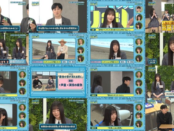 251201 Hinatazaka ni Narimashou 5th Generation Seichou Variety 11 – Hinatazaka46 – FHD.mp4