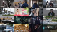 251201 Yuugata Mystery – ex-NGT48 Kitahara Rie – FHD.mp4