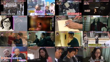 251202 Gyoten News x Batsu Maruhi Eizo 4-jikan – ex-AKB48 Muto Tomu – FHD.mp4