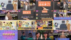 251203 Chugokugo! Navi – ex-AKB48 Kashiwagi Yuki – FHD.mp4