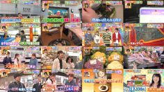 251203 Hirunandesu! – ex-Nogizaka46 Akimoto Manatsu – FHD.mp4