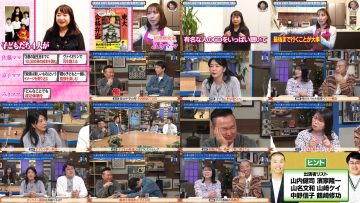 251203 Kore Yodan Nan Desu Kedo… – Saruzaka46 Inoue Rina – FHD.mp4