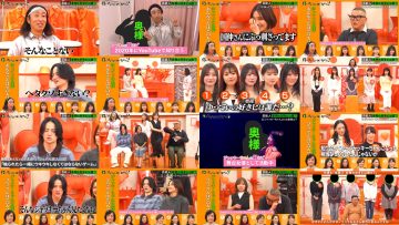 251204 Nanika Omoshiroi Koto Nai No – ex-Hinatazaka46 Saito Kyoko – FHD.mp4