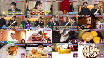 251204 Soon Guruguru Ninety-Nine – ex-Nogizaka46 Shiraishi Mai – FHD.mp4