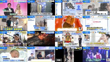 251204 THE TIME – Sakurazaka46 Matsuda Rina – FHD.mp4