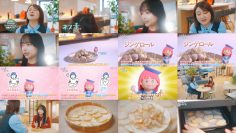 251204 Wellmi to Nessko. – ex-Hinatazaka46 Kageyama Yuuka – FHD +.mp4