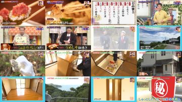 251206 Doyou wa Dameyo! – NMB48 Abe Wakana, Mikamo Kurumi – FHD.mp4