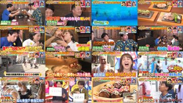 251206 Ikuraka Wakaru Kane – ex-Nogizaka46 Akimoto Manatsu – FHD.mp4