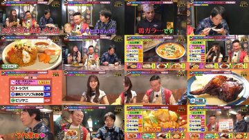 251206 Kamaitachi no Kijou no Kuuronjou -Yatte Mitara Kou Naru! … Hazu~ – ex-NMB48 Shibuya Nagisa – FHD.mp4