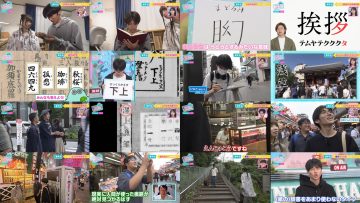 251206 Numa ni Hamatte Kiite Mita – Hinatazaka46 Shogenji Yoko – FHD.mp4