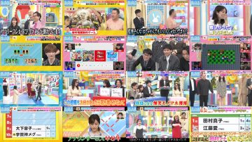 251206 Yoake no LOVE it! – Sakurazaka46 Nakashima Yuzuki & Not Equal ME Sakurai Momo & Hinatazaka46 Hirao Honoka – FHD.mp4