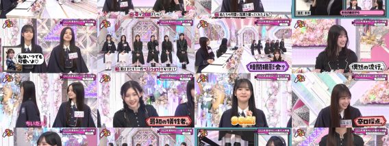 251207 Chokosaku 264 – Sakurazaka46 – FHD.mp4