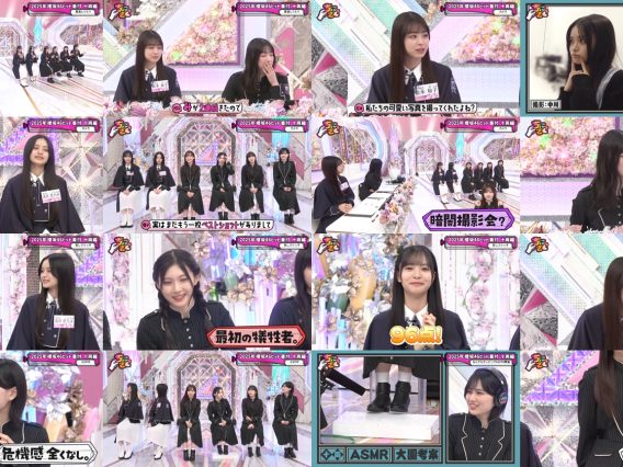 251207 Chokosaku 264 – Sakurazaka46 – FHD.mp4