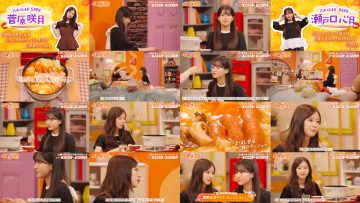 251207 Nogi Nabe – Nogizaka46 Inoue Nagi, Yumiki Nao – FHD.mp4