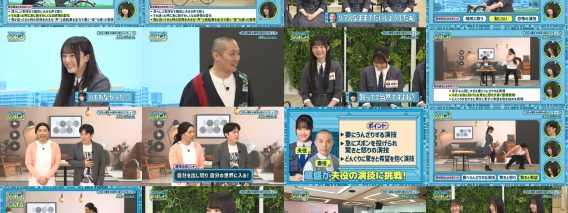 251208 Hinatazaka ni Narimashou 5th Generation Seichou Variety 11 Extra Edition – Hinatazaka46 – FHD.mp4