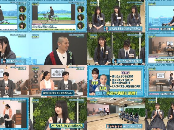 251208 Hinatazaka ni Narimashou 5th Generation Seichou Variety 11 Extra Edition – Hinatazaka46 – FHD.mp4