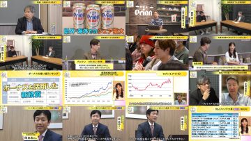 251208 Mane no Manabi – ex-AKB48 Muto Tomu – FHD.mp4