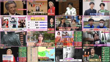 251208 Q Sama!! – ex-Nogizaka46 Takayama Kazumi & Hinatazaka46 Miyachi Sumire – FHD.mp4