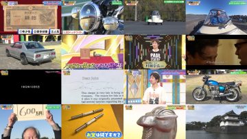 251209 Kaiun! Nandemo Kanteidan – ex-Sakurazaka46 Sugai Yuuka & ex-AKB48 Yoshikawa Nanase – FHD.mp4