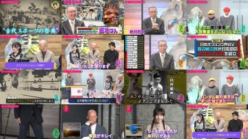 251209 Kotoge Eiji no Nante Bi da! – Nogizaka46 Ikeda Teresa – FHD.mp4
