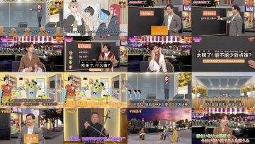 251210 Chugokugo! Navi – ex-AKB48 Kashiwagi Yuki – FHD.mp4