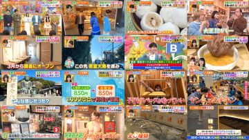 251210 Hirunandesu! – ex-Nogizaka46 Akimoto Manatsu – FHD.mp4