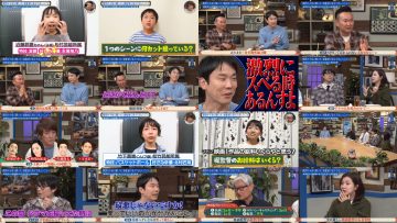 251210 Kore Yodan Nan Desu Kedo… – Saruzaka46 Inoue Rina – FHD.mp4