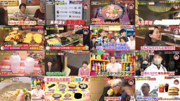 251210 Sore Dame! – ex-Hinatazaka46 Kageyama Yuuka – FHD.mp4