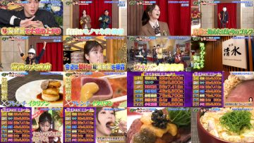 251211 Soon Guruguru Ninety-Nine – ex-Nogizaka46 Shiraishi Mai – FHD.mp4
