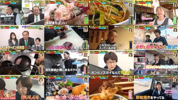251211 Taku Uma – Taxi-Gaisha Taikou Gourmet Battle~ – ex-Nogizaka46 Matsumura Sayuri – FHD.mp4