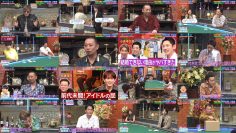 251212 Sake no Tsumami ni Naru Hanashi – ex-Nogizaka46 Sakaguchi Tamami, Matsumura Sayuri & AKB48 Chiba Erii & ex-AKB48 Noro Kayo – FHD.mp4