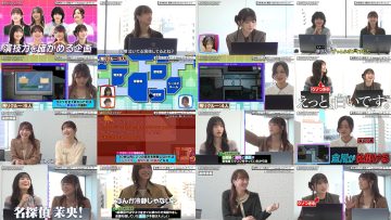 251212 Tokyo PC Club -Joshi Dake no Game Himitsu Soshiki~ 36 – Nogizaka46 Hayashi Runa, Yoshida Ayano Christie, Yumiki Nao – FHD.mp4